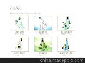 自然堂雅格麗白系列 提亮膚色，成就凈透美肌