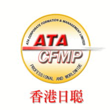 開拓歐洲市場(chǎng) 公司注冊(cè)、批發(fā)貨源與企業(yè)管理一站式解決方案