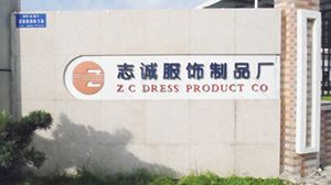 東莞市精益路企業(yè)管理咨詢有限公司 立足灣區(qū)，賦能企業(yè)高質(zhì)量發(fā)展